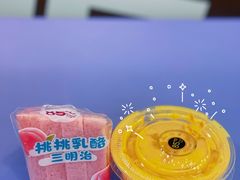 -85度C(上海广元店)