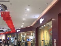 -MUJI无印良品(万达天鹅湖店)