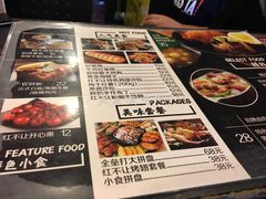 菜单-暖食光·台式家庭餐厅·生日主题店(万达店)