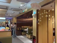 -海底捞火锅(中山路天主教堂店)