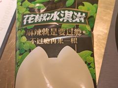 -烤匠麻辣烤鱼(万象城店)