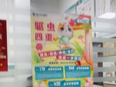 -瑞派雷欧宠物医院·中兽医·眼科·急重症转诊中心(黄台店)