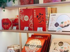 -稻香村(观前街店)