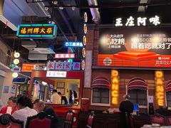 -王庄阿咪海鲜大排档(象园店)