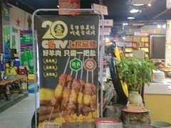 -清真·老金烧烤·小龙虾(山大路店)