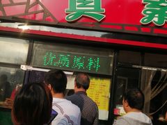 门面-真素诚(玉泉路总店)