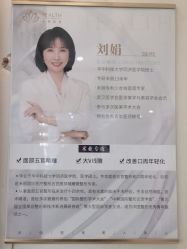 点击看大图 -禾丽康美医疗美容医院