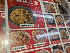 -扬二春炒饭(国庆路总店)