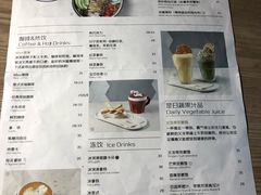 菜单-Maxpoint Kitchen 西餐咖啡(乐峰广场店)