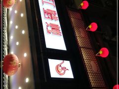 -红蜡烛•瓦罐粥家常菜•夜宵(中山路店)