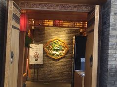 -北平楼·烤鸭·北京菜(牡丹园店)