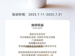 -大悦城(沈阳中街店)