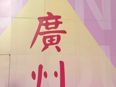-VT101维多利广场