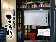 门面-玄白·炭烤活鳗(上海首店)