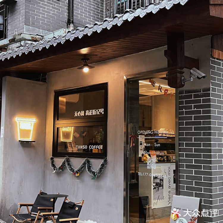 长沙咖啡店 | 一豆三喝 是我喜欢的味道了 ～