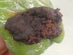 -沈记青团