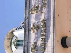 -官房大酒店-玉龙旋宫观景餐厅