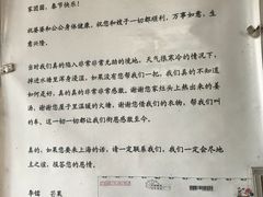 -老根农家饭店