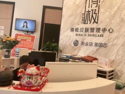 -倩极·精研痘敏肌管理
