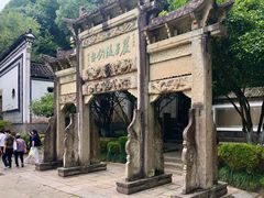 -严子陵钓台(富春江小三峡)