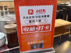 -莲洞本家