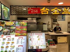 -上海置地广场(南京东路店)