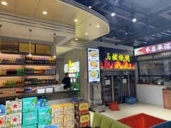 -清真·马坡烧烤涮牛肚·酸浆火锅(新区总店)
