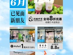 -万达广场(桂林高新店)