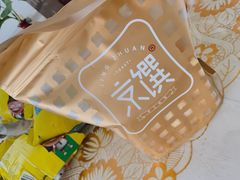 -京馔手工吐司(万达广场济南高新店)