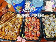 -大尚龙虾·烧烤·秘制虾尾(星光大道店)