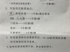 -杭州市第一人民医院(湖滨院区)