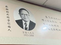 -手功夫·月明中医诊所·正骨推拿艾灸