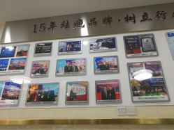 -成都军建医院·疤痕诊疗中心