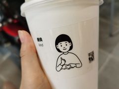 -寒香会社(平江路店)