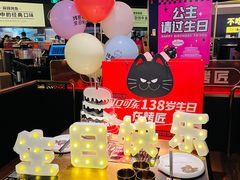 -烤匠麻辣烤鱼(万象城店)