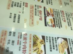 -鸿运茶餐厅(皇岗店)