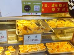 -矮子馅饼(大成路店)