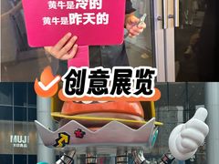 -龙湖杭州滨江天街