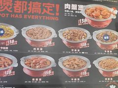 -胖哥俩肉蟹煲(福州仓山爱琴海店)