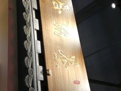 -寿奶茶·鲜奶与茶(合生汇购物中心店)