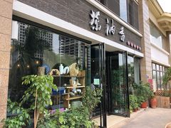 门面-茶油香闽南菜·花园餐厅(前埔店)