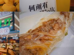 -老昌春饼(中央大街店)