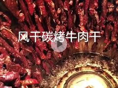 手工制作当地草地牛肉干-蒙亘高勒牛肉干(瑞雪小区店)