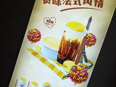 -沪上阿姨·精选茶饮(惠山万达店)