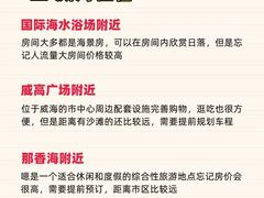 -幸福门