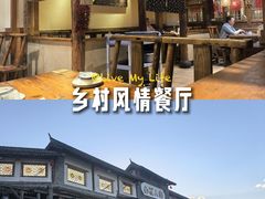 -百花人家(门城水岸店)