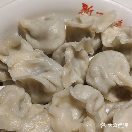 新百味饺子城(高家屯店)