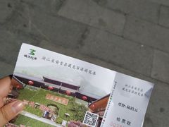 -浙北大峡谷