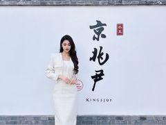 -京兆尹(雍和宫店)