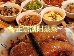 -步步高福朋喜来登·宜客乐西餐厅